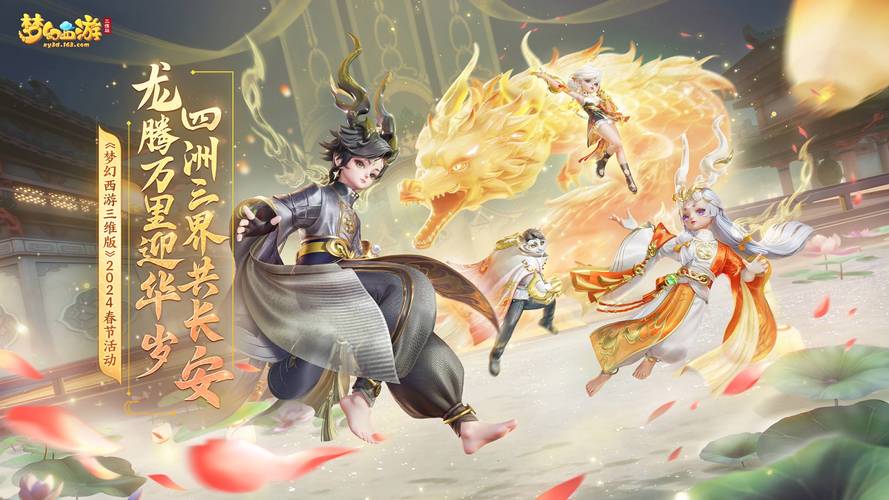 梦幻西游私服新开GM权限